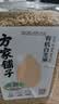 方家铺子中华老字号 有机白芝麻300g 生白芝麻 烘焙辅料 五谷杂粮粗粮 实拍图