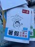 一本小学英语一起写暑假作业五升六年级PEP版 2026暑假衔接课本基础知识提前学预习新知复习提优训练 开学季 实拍图