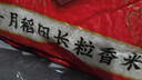 十月稻田 长粒香大米 10斤（东北大米 香米 5kg/公斤） 实拍图