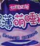 七度空间萌睡安心裤超长夜用安睡裤大码裤型巾L-XL码12条【新国标认证】 实拍图