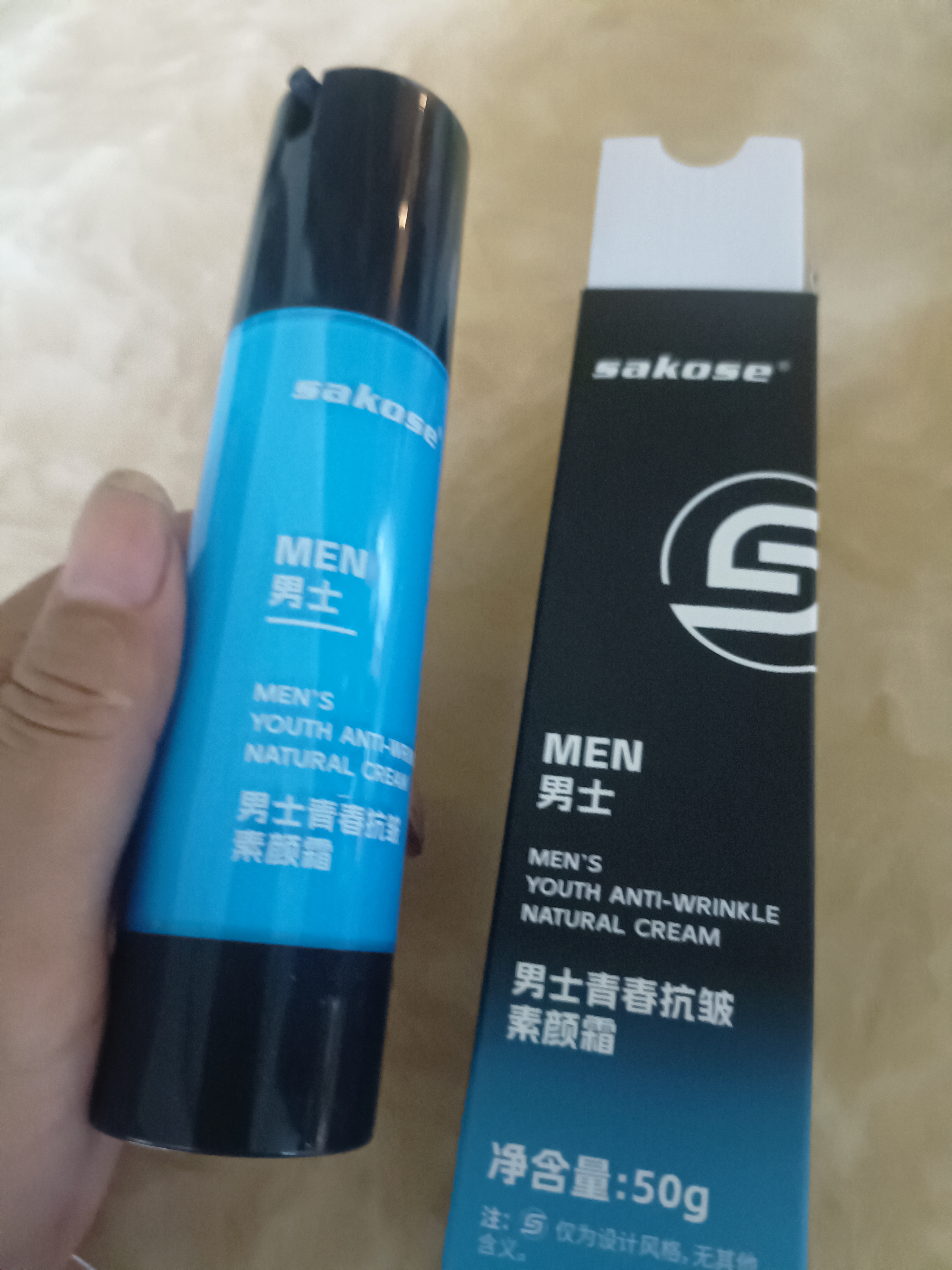 sakose男士青春抗皱保湿素颜霜50g遮瑕遮痘印提亮肤色修颜隔离面霜bb霜 实拍图