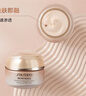 资生堂盼丽风姿智感小雷达眼霜15ml抗皱紧致礼物送女友【临期清仓】 实拍图