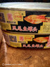 甘竹牌 凤尾鱼罐头184g*2罐 广东特产即食零食罐头下饭酒菜预制菜 实拍图