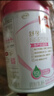 伊利金领冠舒孕孕产妇奶粉750g+150g+妈咪包【新客礼盒】 DHA/叶酸 实拍图