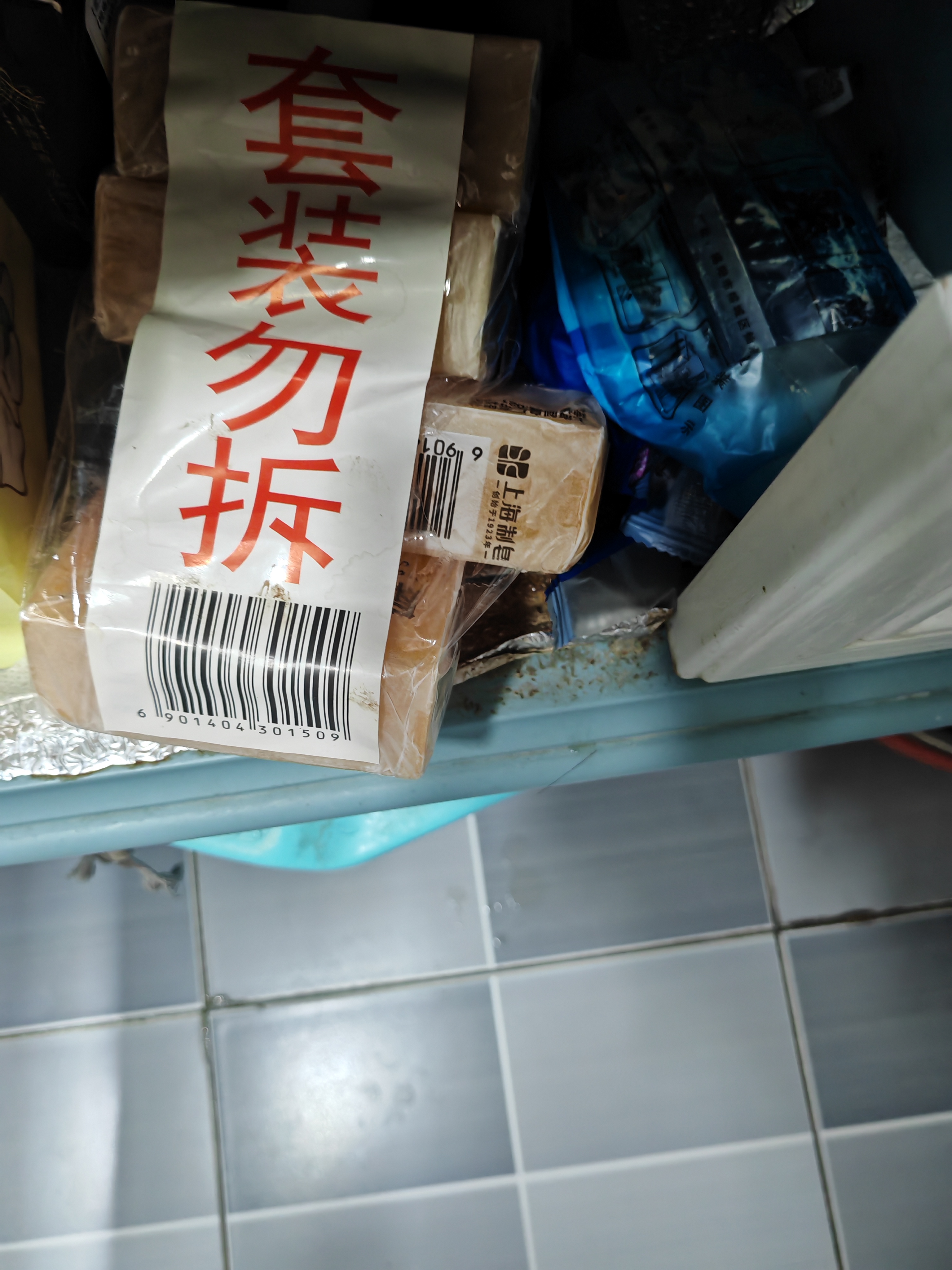 扇牌洗衣皂 150g*5块 透明皂椰油精华肥皂无磷内衣皂杀菌祛味草本清香 实拍图