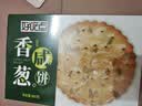 好吃点香葱咸香饼干480g礼盒装办公室休闲零食健康早餐 实拍图