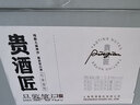 君道贵酿贵酒匠·红黄银标品·鉴笔记酒 53%vol 150ml*3瓶 实拍图