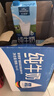 欧德堡（Oldenburger）3.8g蛋白高钙全脂纯牛奶1L*12盒 京东自营 早餐奶 实拍图