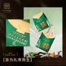 五芳斋中华老字号端午节礼品粽子礼盒团购豆沙蛋黄猪肉蜜枣粽 祥和五芳礼盒(2026版) 实拍图