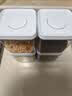 佳帮手密封罐五谷杂粮收纳盒储物罐奶粉咖啡杂粮密封盒食品罐塑料 【包邮】方形1000ml*2只【一键按压】 方形 实拍图
