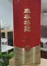 丰谷特曲6 浓香型白酒 52度 500ml 单瓶装 送礼 实拍图