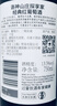 洛神山庄奔富 探享家蓝标 经典干红葡萄酒 13.5度 750ml*1热门商品 高端酒 实拍图