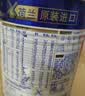 美素佳儿（Friso）皇家较大婴儿配方奶粉2段（6-12个月）400克 乳铁蛋白 新国标 实拍图