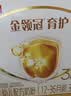 伊利金领冠育护幼儿配方奶粉3段12-36个月1200g*1盒【5倍DHA好脑力】 实拍图