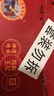 成有王记冰杨梅（果汁饮料）330ml*4瓶 冷藏杨梅汁礼盒 贵州老字号 实拍图
