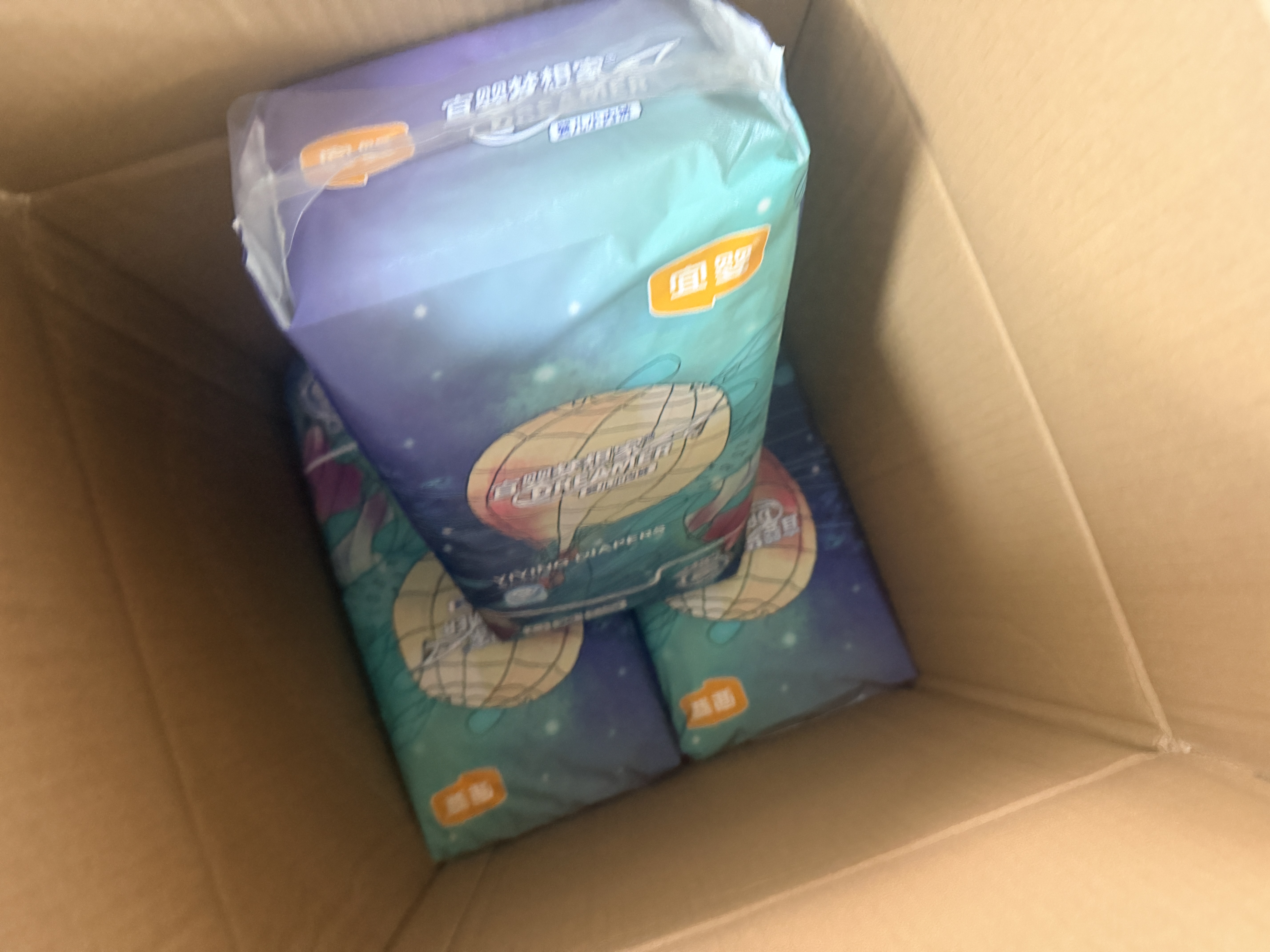 宜婴新梦想家全包臀小内裤XL36片拉拉裤超薄【品牌直供 安心品质】 实拍图