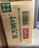 农夫山泉东方树叶茉莉花茶500ml*15瓶无糖茶饮料0糖0脂0卡整箱装 实拍图