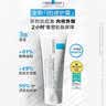 理肤泉【黄子弘凡同款】B5霜100ml修护舒缓保湿面霜护肤品生日礼物 实拍图