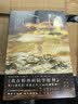 夜幕之下.11：天顶狩神  三九音域成名之作《我在精神病院学斩神》，系列书第11册实体书出版更名《夜幕之下.11：天顶狩神》，随书附赠：人类战力天花板人物卡*2+狩神庆典节目单*1+大婚藏书票*1 实拍图