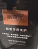 兴福堂假发洗护套装 真人发专用洗发水护理液营养保养假发洗发护发套装 实拍图