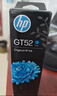 惠普（HP）GT52/53原装品红色墨水 适用hp tank310/410/5810/5820/418/411/419/518/519打印机  实拍图