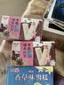 明治炼乳红豆雪糕 64g*6支 彩盒装（新旧包装随机发货） 实拍图