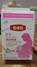 沃隆孕妇每日坚果纯坚果700g/28袋孕妈富硒坚果礼盒孕期定制大礼包 实拍图