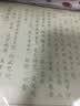 六品堂 心经抄经本手抄心经字帖全套抄写硬笔成人硬笔练字帖钢笔临摹初学心经108张 实拍图