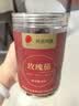 同仁堂（TRT）洛神花茶洛神花干玫瑰茄大朵鲜采女性滋补养生花茶50g 实拍图