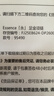 周生生七夕万字链黄金项链百搭足金素链锁骨链95490N计价45厘米3.95克 实拍图