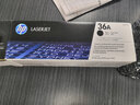 惠普hp CB436A 36a原装硒鼓 适用于1120/1522nf/1505打印机 CB436A单支硒鼓(约2000页) 实拍图