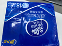 维达（Vinda）超韧手帕纸4层8片18包 出行必备 热销爆款大尺寸 无香便携装小包 实拍图