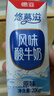 德亚（Weidendorf）【国产】常温原味酸牛奶206g*10 高端礼盒送礼随机 实拍图