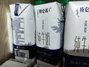 蒙牛特仑苏纯牛奶200mL*24盒 家庭囤货整箱牛奶早餐奶  实拍图