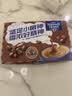麦斯威尔（Maxwell House）特浓速溶咖啡粉13g*30条 三合一冲饮 奶咖 0反式脂肪酸 固体饮料 实拍图