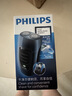 飞利浦（PHILIPS）剃须刀电动 进口刀片双刀头迷你男士刮胡刀 胡须刀充电便携款须刨 送老公新年礼物 蓝色充电款【官方标配】 实拍图