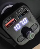 纽曼（Newmine）车载蓝牙接收器 u盘音乐车载mp3播放器车载充电器点烟器一拖二S11 实拍图