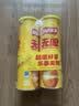 乐事（Lay's）无限薯片 醇香原味 104克*2罐 208克 休闲零食 膨化食品 实拍图