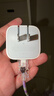 Apple/苹果 40W type-c快充充电器 苹果usb-c原装充电头 旗舰店新款苹果iPhone 17 Pro Max充电器 实拍图