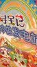 大中华寻宝记系列21·青海寻宝记 儿童中国地理科普知识百科漫画书6-14岁儿童科普人文地理科普漫画小学生课外阅读一升二暑假衔接小升初儿童礼物京东自营正版 实拍图