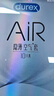 杜蕾斯 避孕套 安全套 AiR隐薄空气套10只 超薄 润滑隐形 套套 成人用品 实拍图