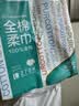 全棉时代【孙颖莎同款】洗脸巾160抽*1提悬挂式100%棉柔一次性毛巾20*20CM 实拍图