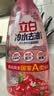 立白冷水去油洗洁精900g樱桃香 低温速溶去油家用果蔬清洗 实拍图