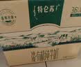 蒙牛特仑苏沙漠有机纯牛奶250ml*12盒 精美送礼盒 实拍图