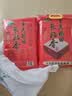 黄金油蟠桃450g 单果60g+ 实拍图