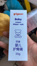 贝亲（Pigeon）婴儿护臀膏 新生儿护臀膏 屁屁霜屁屁乐 35g IA149- 实拍图