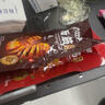 良品铺子趣野食光包3014g零食大礼包坚果零食送礼卡皮巴拉礼包礼品 实拍图
