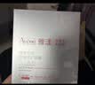 雅漾（Avene）祛痘舒缓面膜15片 小黑膜油敏肌控油祛痘去黑头收缩毛孔护肤男女 实拍图