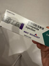 【原研进口】礼来 穆峰达 替尔泊肽注射液 2.4ml:30mg*1支  实拍图