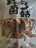 西云珍坊 云南菌菇汤包100g 羊肚菌特产山珍干货松茸蘑菇类煲炖鸡汤材料包 实拍图